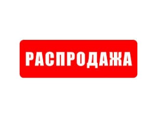 Распродажа штангеток по старой цене!