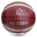 М'яч баскетбольний Composite Leather №7 MOLTEN B7G3380 помаранчевий