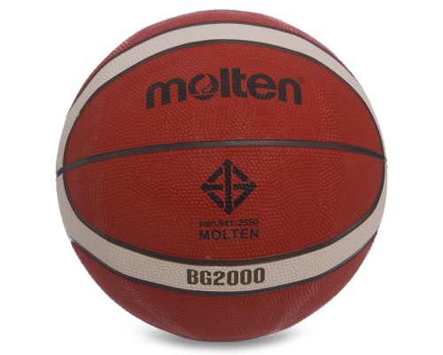 М'яч баскетбольний гумовий MOLTEN B5G2000 №5 помаранчевий