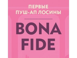 Bona Fide Украина