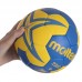 М'яч для гандболу MOLTEN 2200 H2X2200-BY №2 PU синій-жовтий