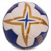 М'яч для гандболу MOLTEN IHF Official game ball H2X5001 №2 PVC синій