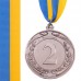 Медаль спортивная с лентой SP-Sport LIDER C-6862 золото, серебро, бронза Бронзовый