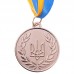 Медаль спортивная с лентой SP-Sport UKRAINE C-6865 золото, серебро, бронза Бронзовый