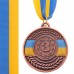 Медаль спортивная с лентой SP-Sport UKRAINE C-6865 золото, серебро, бронза Бронзовый