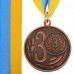 Медаль спортивная с лентой SP-Sport WREATH C-1489-5 ø5см золото, серебро, бронза Золотой