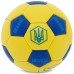Мяч футбольный Сувенирный UKRAINE International Standart FB-9310 №2 PU Желтый
