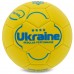 Мяч футбольный UKRAINE International Standart FB-9308 №3 PU Желтый