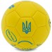 Мяч футбольный UKRAINE International Standart FB-9308 №3 PU Желтый