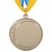 Медаль спортивная с лентой SP-Sport WREATH C-1489-5 ø5см золото, серебро, бронза Серебряный Медаль спортивная с лентой SP-Sport WREATH C-1489-5 ø5см золото, серебро, бронза Серебряный