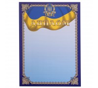 Диплом A4 с гербом и флагом Украины SP-Planeta C-1802-2 21х29,5см Диплом A4 с гербом и флагом Украины SP-Planeta C-1802-2 21х29,5см