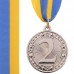 Медаль спортивная с лентой SP-Sport WOULD C-6403 ø4,5см золото, серебро, бронза Серебряный Медаль спортивная с лентой SP-Sport WOULD C-6403 ø4,5см золото, серебро, бронза Серебряный