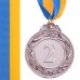 Медаль спортивная с лентой SP-Sport GLORY C-3969 золото, серебро, бронза Серебряный