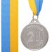 Медаль спортивная с лентой SP-Sport UKRAINE с украинской символикой C-9293 ø6,5см золото, серебро, бронза Бронзовый