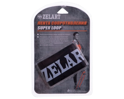 Резинка для фитнеса LOOP BANDS Zelart FI-8228-5 L черный