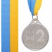 Медаль спортивная с лентой SP-Sport UKRAINE C-9292 ø5см золото, серебро, бронза Золотой