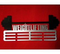 Медальница "Weightlifting"