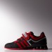 Купить штангетки Adidas в Украине 