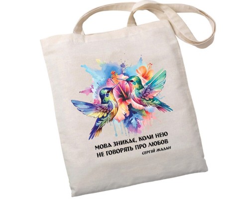 Екошопер BookOpt BK4089 Сергій Жадан.Мова зникає ,коли нею не говорять про любов