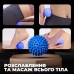 Набір масажних м'ячів PowerPlay PP-4341 Massage Ball (набір 2 шт.) Набір масажних м'ячів PowerPlay PP-4341 Massage Ball (набір 2 шт.)