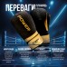 Боксерські рукавиці PowerPlay 3024 Ultra Mat Чорно-Золоті 14 унцій Боксерські рукавиці PowerPlay 3024 Ultra Mat Чорно-Золоті 14 унцій