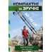 Трекінгові палиці PowerPlay 9110 Friluftsliv Black/White 80-135 см (пара) + 2-ві пари чобітків + чохол