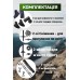 Трекінгові палиці PowerPlay 9110 Friluftsliv Black/White 80-135 см (пара) + 2-ві пари чобітків + чохол