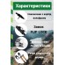 Трекінгові палиці PowerPlay 9110 Friluftsliv Black/White 80-135 см (пара) + 2-ві пари чобітків + чохол
