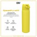 Пляшка для води металева ION8 600 мл. Stainless Steel , Yellow