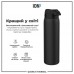 Пляшка для води металева вакуумна ION8 920 мл. Vacuum Insulated, Black Пляшка для води металева вакуумна ION8 920 мл. Vacuum Insulated, Black