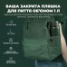 Пляшка для води металева вакуумна ION8 920 мл. Vacuum Insulated, Dark Green Пляшка для води металева вакуумна ION8 920 мл. Vacuum Insulated, Dark Green