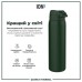 Пляшка для води металева вакуумна ION8 920 мл. Vacuum Insulated, Dark Green Пляшка для води металева вакуумна ION8 920 мл. Vacuum Insulated, Dark Green