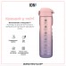 Пляшка для води ION8 1000 мл. BPA Free, Times To Drink, (ЕКО пляшка) BPA Free, Periwinkle &Rose