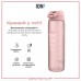 Пляшка для води ION8 1000 мл. (ЕКО пляшка) BPA Free, Rose Quartz