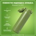 Пляшка для води металева ION8 1200 мл. Stainless Steel , Khaki Green
