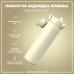 Пляшка для води металева ION8 600 мл. Stainless Steel , Creamy White