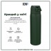 Пляшка для води металева ION8 600 мл. Stainless Steel , Dark Green Пляшка для води металева ION8 600 мл. Stainless Steel , Dark Green