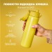 Пляшка для води металева вакуумна ION8 500 мл. Vacuum Insulated, Yellow