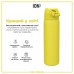 Пляшка для води металева вакуумна ION8 500 мл. Vacuum Insulated, Yellow