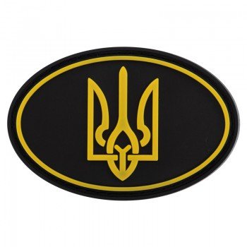 Шеврон патч на липучке "Тризуб" TY-9915 (20 шт в уп,цена за 1 шт) (резина, р-р 7,5x5см, черный-желтый)