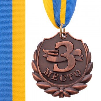 Медаль спортивная с лентой SP-Sport BEST ø5см C-4843 (металл, 25g, 1-золото, 2-серебро, 3-бронза)