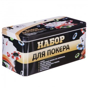 Набор для покера в металлической коробке Poker game set SP-Sport 538-045 200 фишек (200 фишек, с номиналом, 2 кол.карт,полотно, р-р 24х12х12см)
