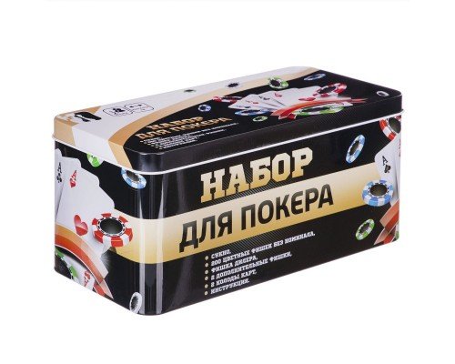 Набор для покера в металлической коробке Poker game set SP-Sport 538-045 200 фишек (200 фишек, с номиналом, 2 кол.карт,полотно, р-р 24х12х12см)