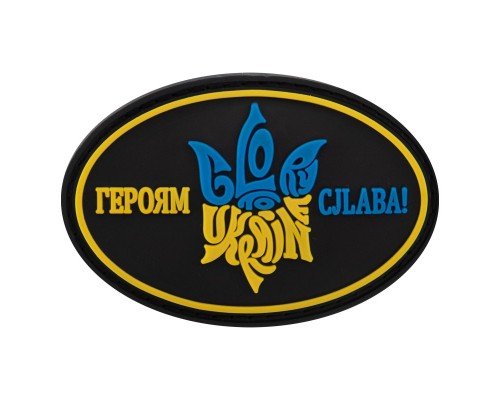 Шеврон патч на липучке "Героям Слава" TY-9916 (20 шт в уп,цена за 1 шт) (резина, р-р 7,5x5см, черный-желтый-голубой)