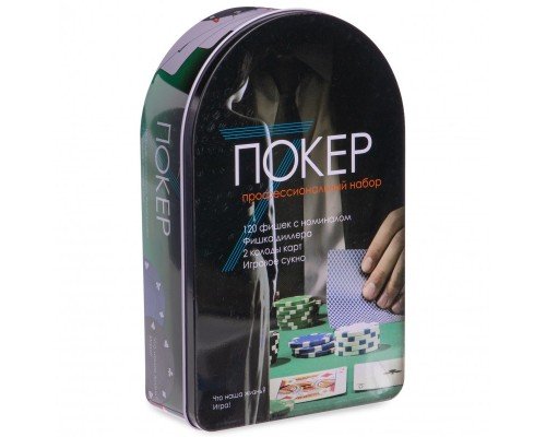 Набор для покера в металлической коробке Poker game set SP-Sport IG-3008 120 фишек (120 фишек, с номиналом, 2 кол.карт,полотно)